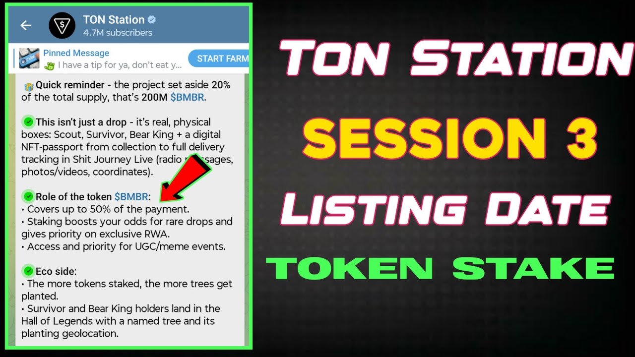 ton station season 3 listing date | ton station season 3 nft | ton station token supply 