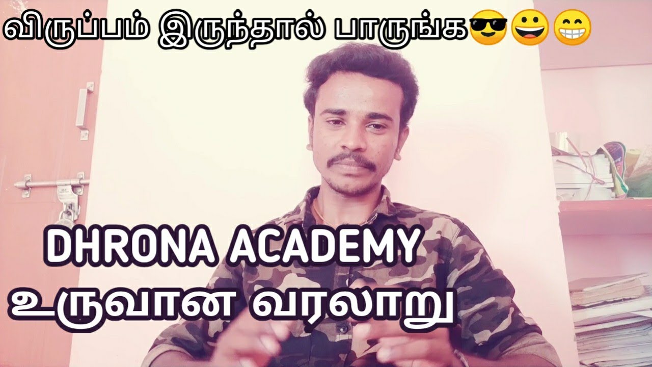 💥HISTORY OF DHRONA ACADEMY 💥 !! விருப்பம் இருந்தால் பார்க்கவும் 😎😎👍👍💥