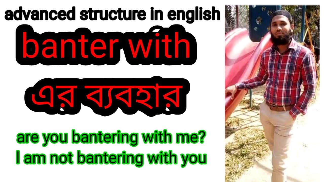 Advanced structure in english. How to use banter with. Banter with এর ব্যবহার।।