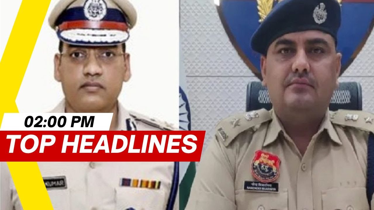Surinder Singh Bhoria Appointed Rohtak SP Following Tragic IPS Death | Top Headlines on NewsX