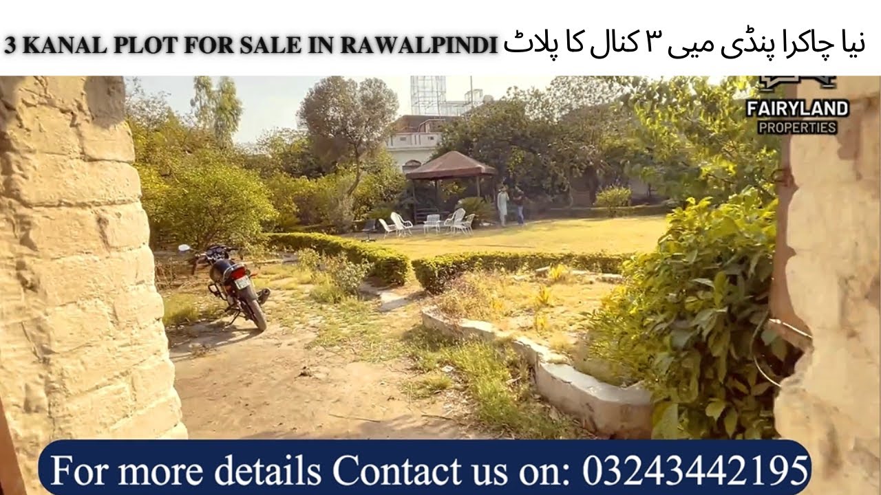 3 kanal plot in rawalpindi | plot for sale in new chakra rawalpindi