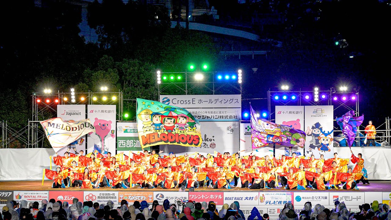 [4K] 長崎県立大学リズム戦隊メロディアス【ファイナル演舞】　YOSAKOIさせぼ祭り 2025 日曜日 ファイナル 名切お祭り広場会場