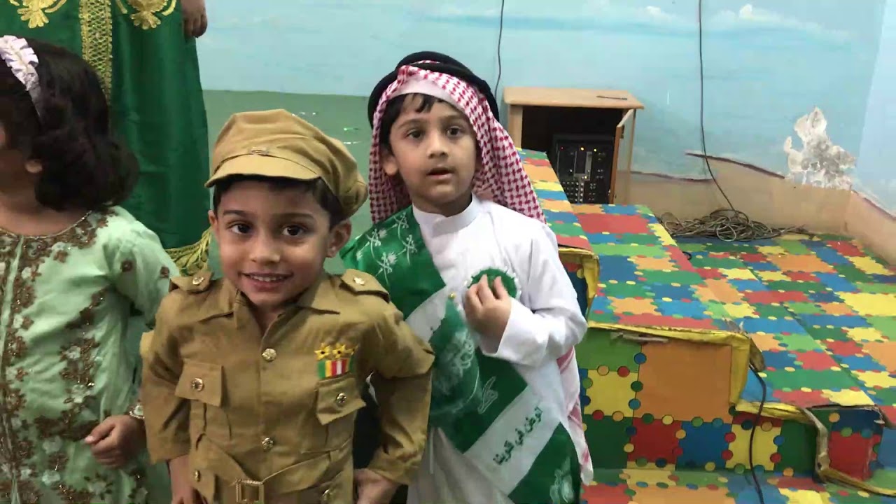 Saudi National Day Celebration (NURSERY)