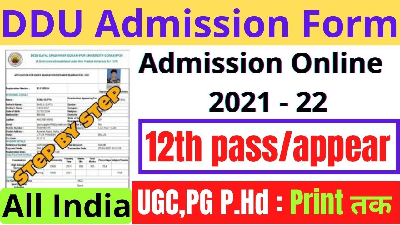 DDU Admission Form 2021 || How to Fill DDU Admission Online Form || Deen Dayal Upadhyaya Admission