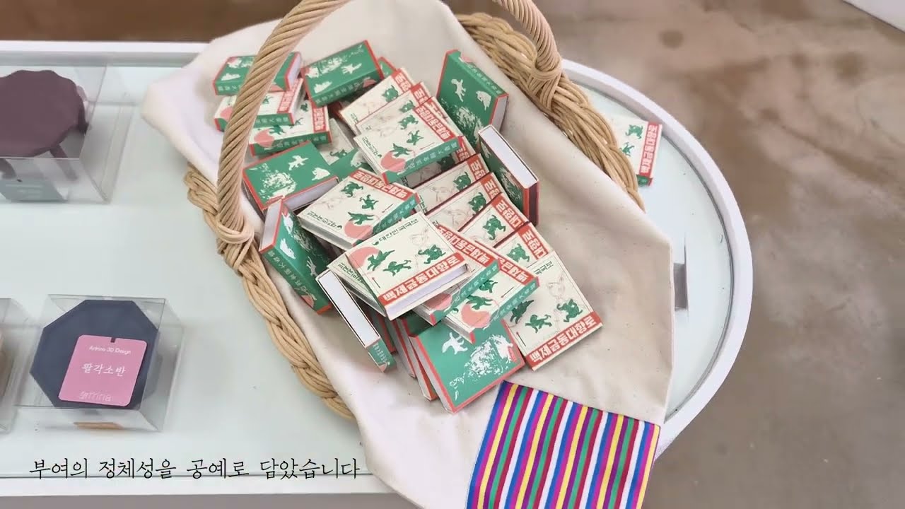 부여의 브루클린? 부여 규암마을이 공예인 마을 '123 사비 공예마을'로 다시 태어났어요!!!