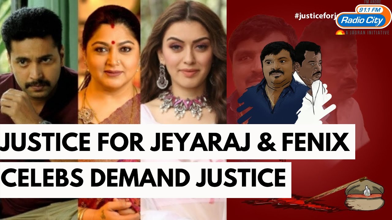 Jayaraj And Fenixs' Demise : South Indian Celebs Demand Justice | Radio City