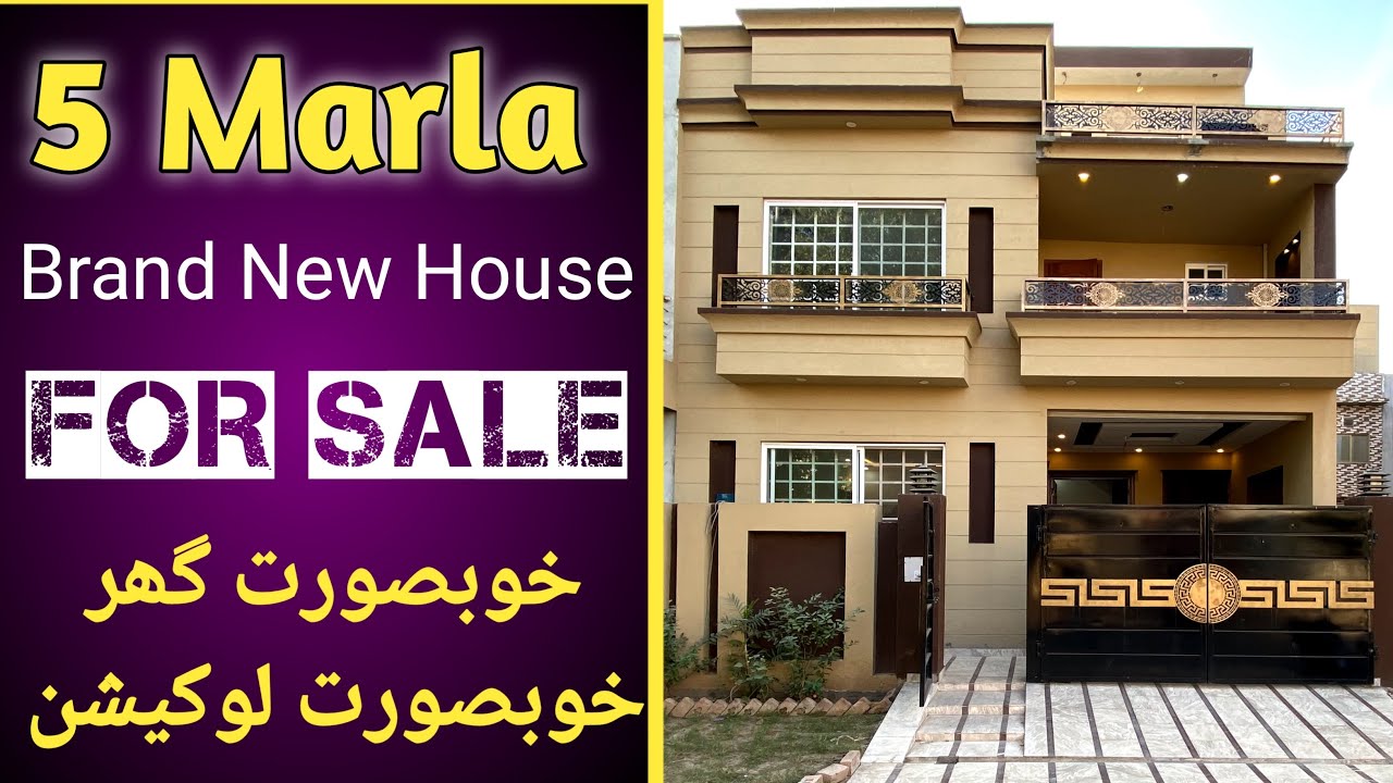 5 Marla House For Sale In Lahore | Park View City Lahore