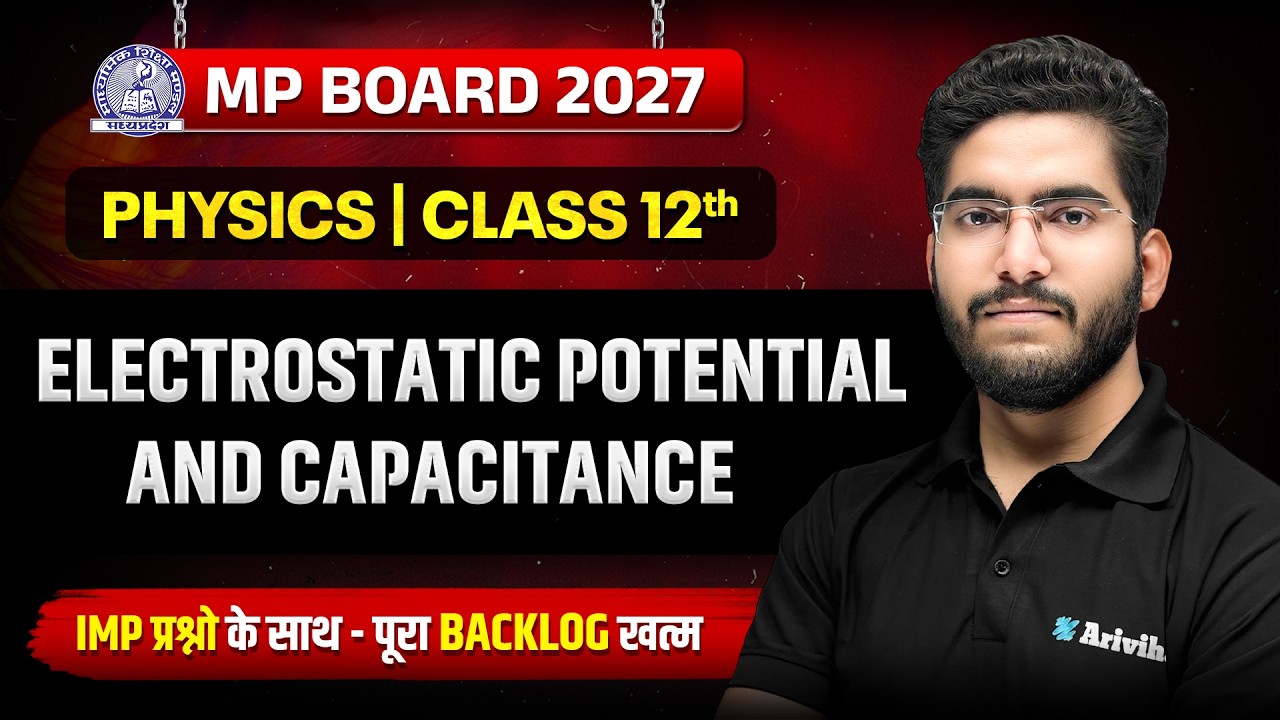 Class 12 Physics Chapter 2: Electrostatic Potential & Capacitance | MP Board Science | Manvendra Sir