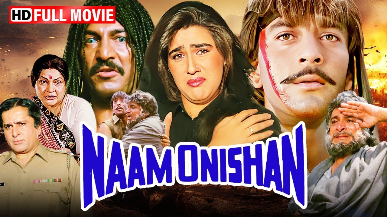 वर्दी, विरासत, और वजूद की कहानी | Naam O Nishan (Full Movie) | Sanjay Dutt, Amrita Singh
