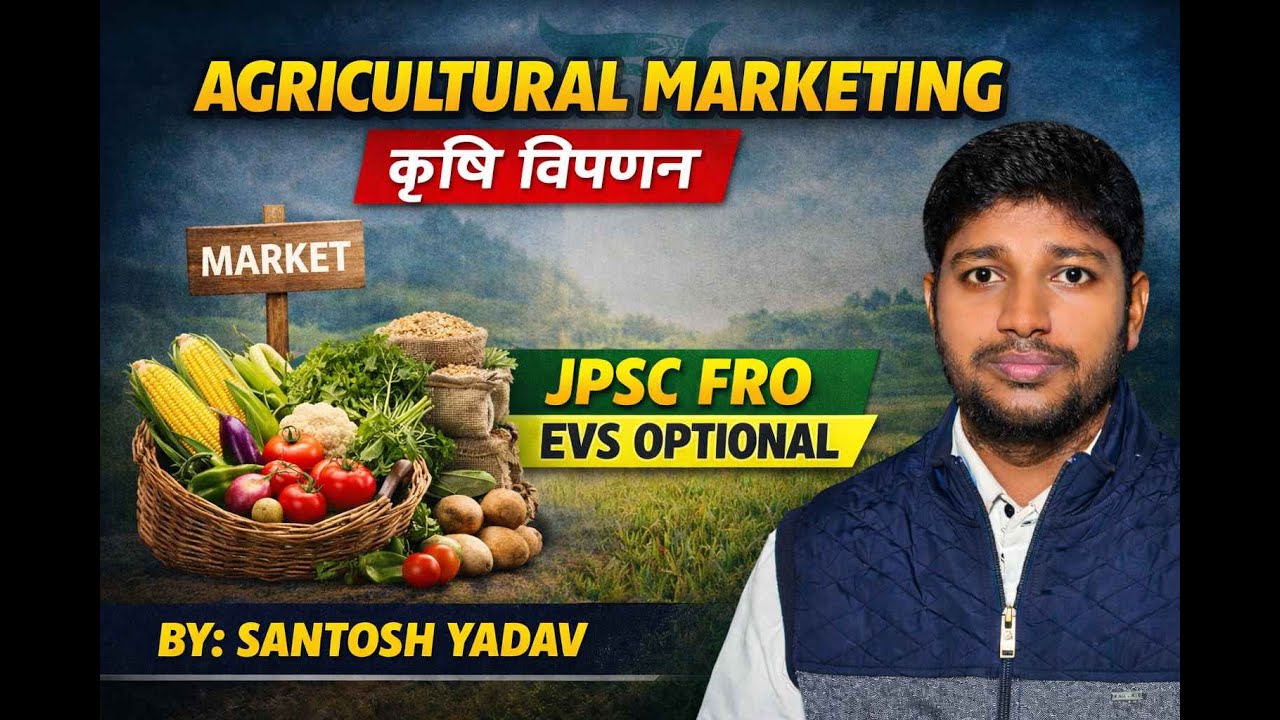 👉 Agricultural Marketing Explained in Hindi | कृषि विपणन क्या है? | JPSC FRO EVS Optional |