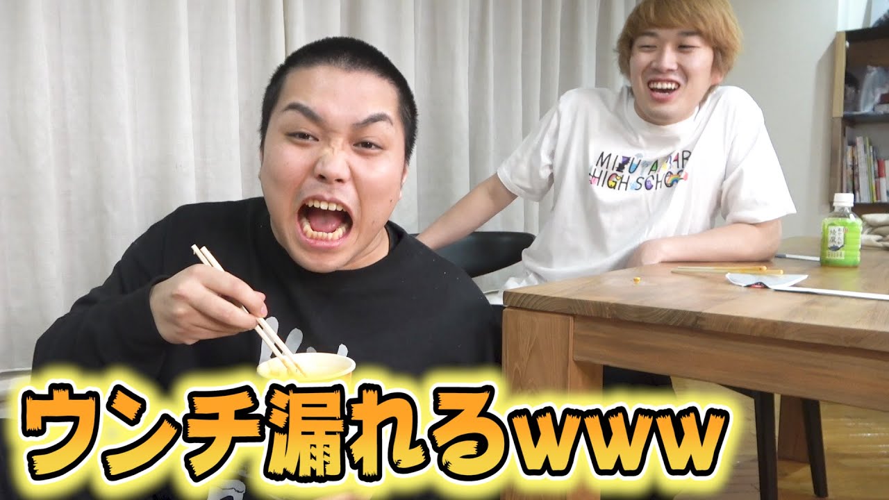 【トミーNGドッキリ】うんちブリブリに漏らすドッキリが爆笑すぎたwww