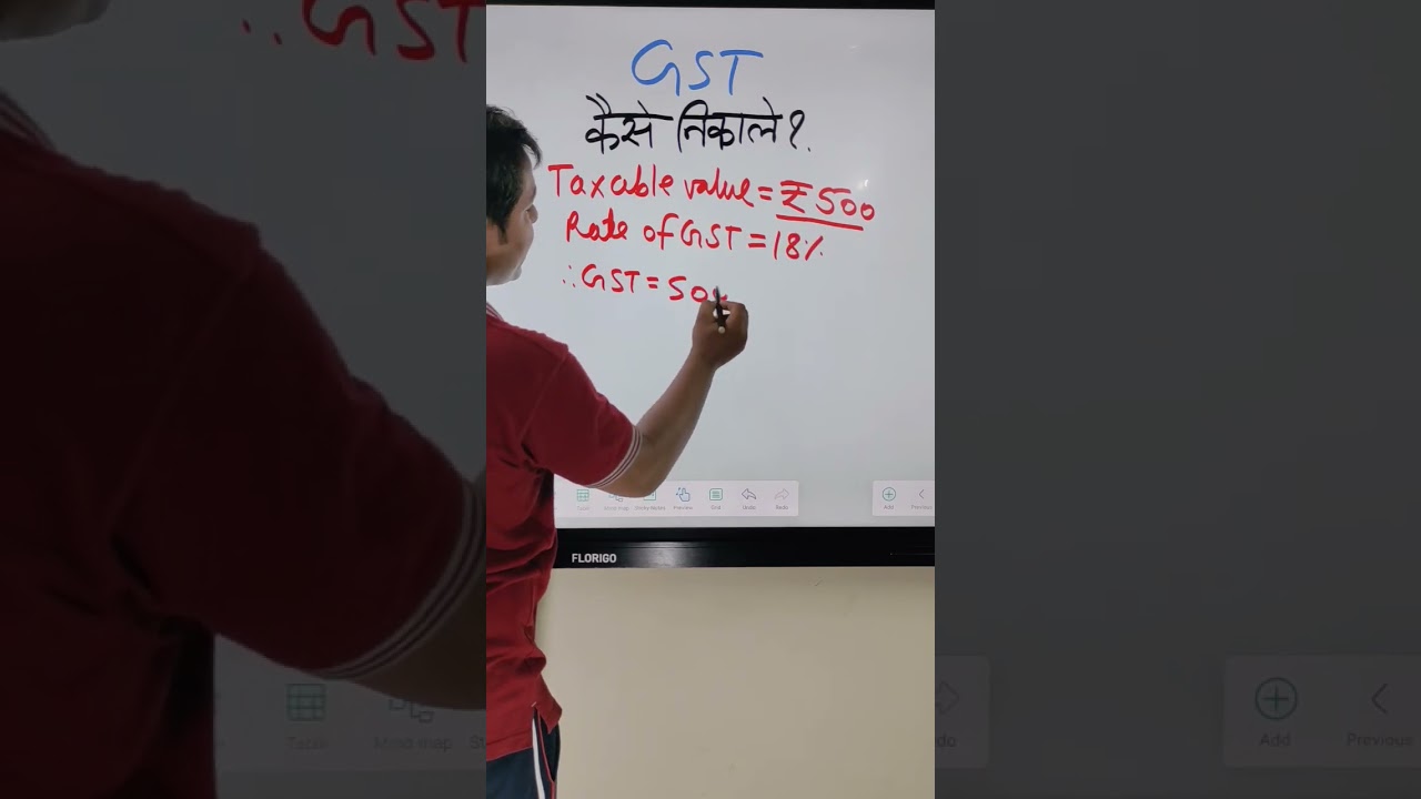 HOW TO CALCULATE GST ?? #gst #sgst #cgst