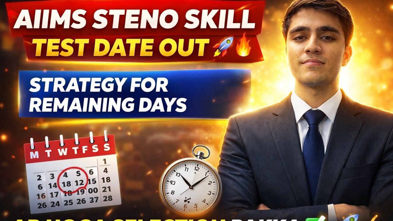 AIIMS Steno Skill Test Date Out 🔥 अंतिम रणनीति | Ab Hoga Selection Pakka ✅#aiimssteno #aiimscre