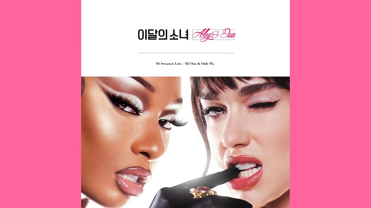LOONA - Sweetest Pie (Perfect Love Remix) ft. Megan Thee Stallion & Dua Lipa