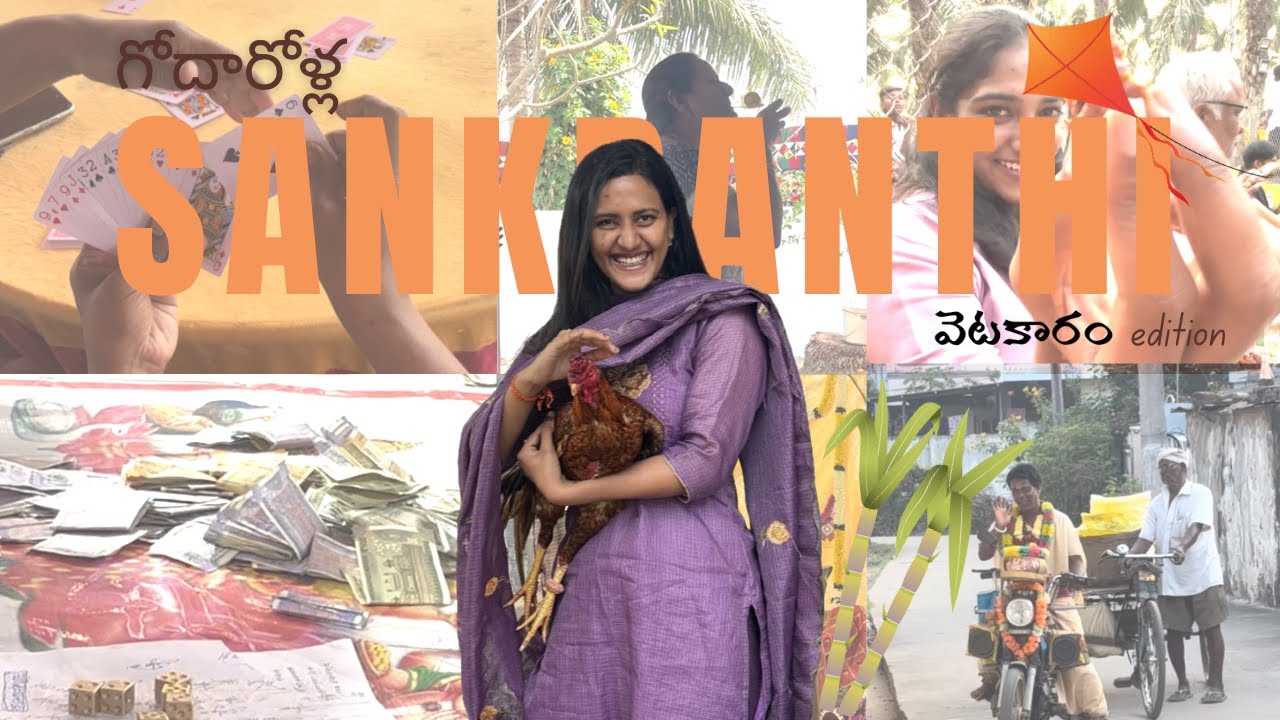 Ma గోదారోళ్ల Sankranthi 2026❤️🌾 | Smiles, Fun & Traditions ✨