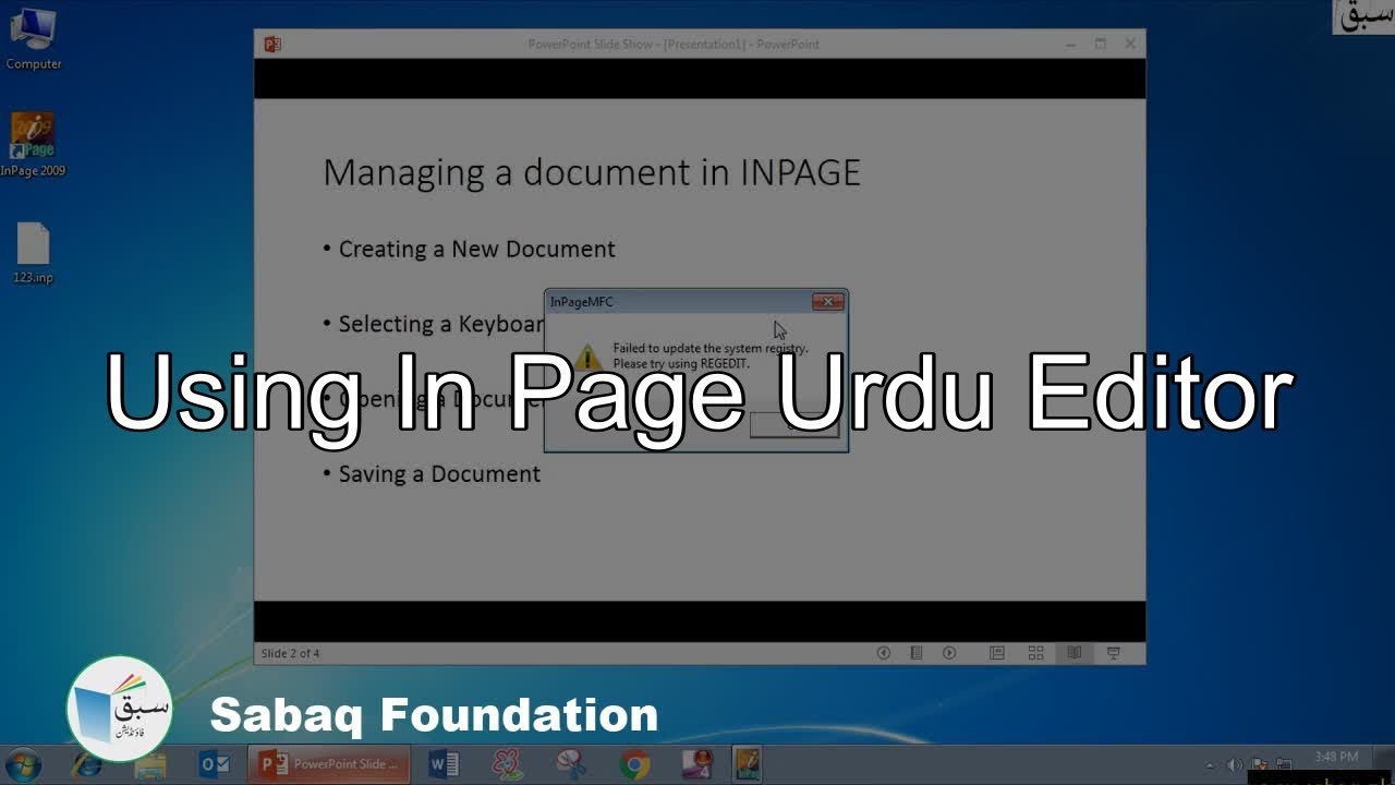 Using Inpage Urdu Editor, Computer Science Lecture | Sabaq.pk