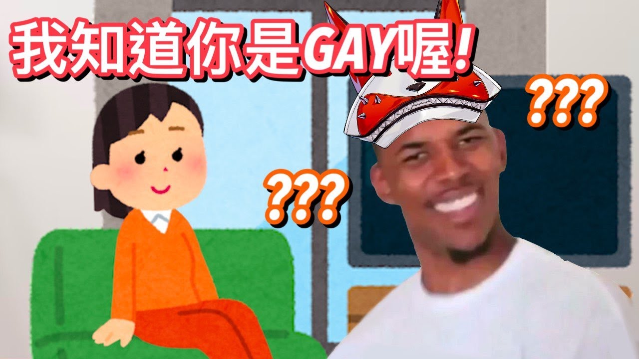 【Mysta Rias中字】被mama rias出櫃的故事【彩虹社EN】