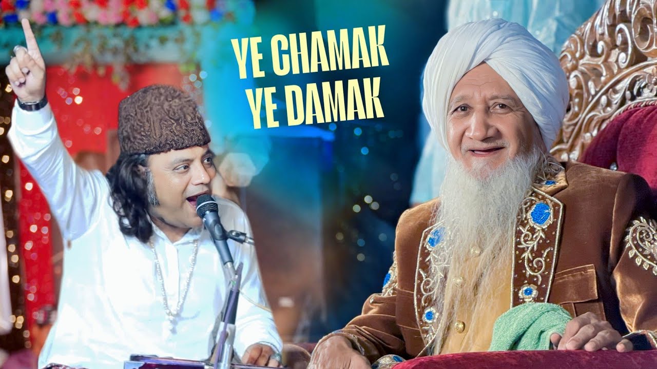 Ye Chamak Ye Damak Sab Kuch Sarkar Tumhi Se He - Khirala Sharif - Mukarram Warsi Qawwali