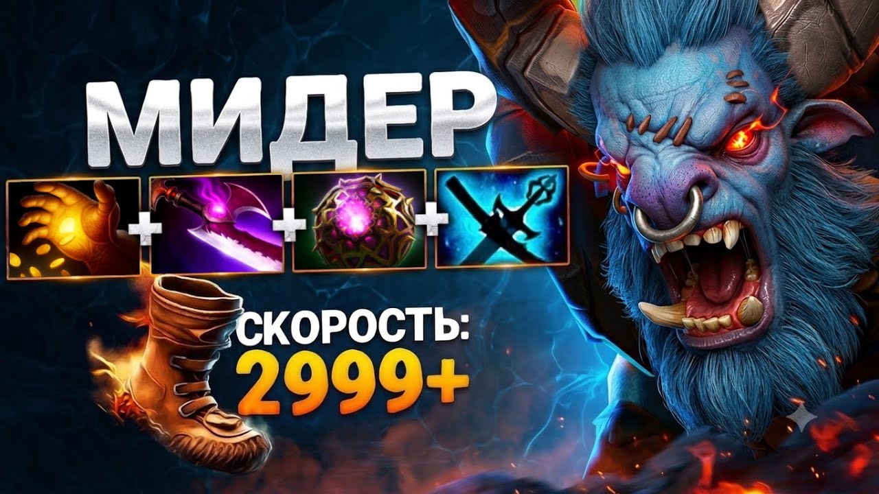 33 КИЛЛА на МИД БАРЕ 😈