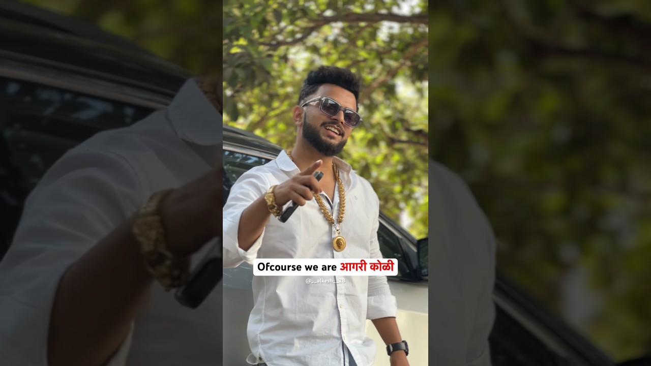 We Aagri koli's 👑 with the trend | Alkesh Chaudhari  #shorts #youtubeshorts #dadus