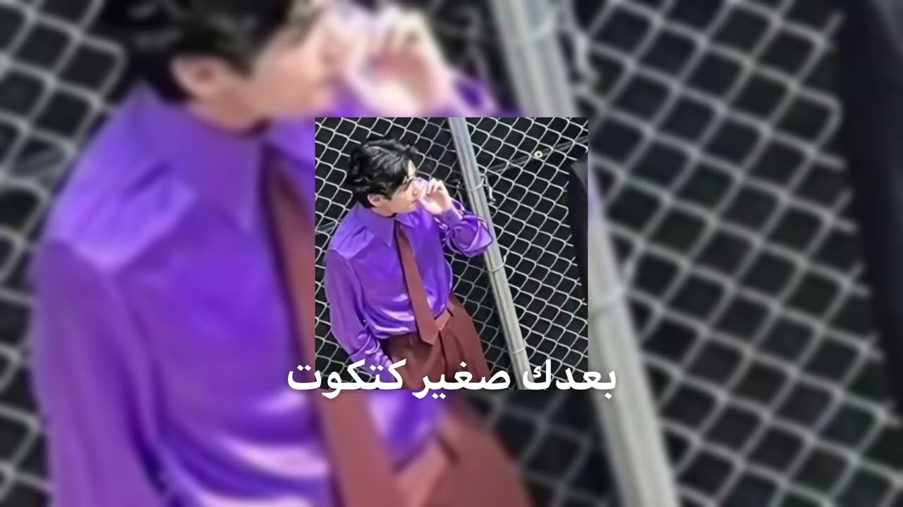 اغنية دالي-بعدك صغير كتكوت(مسرعة) - speed up