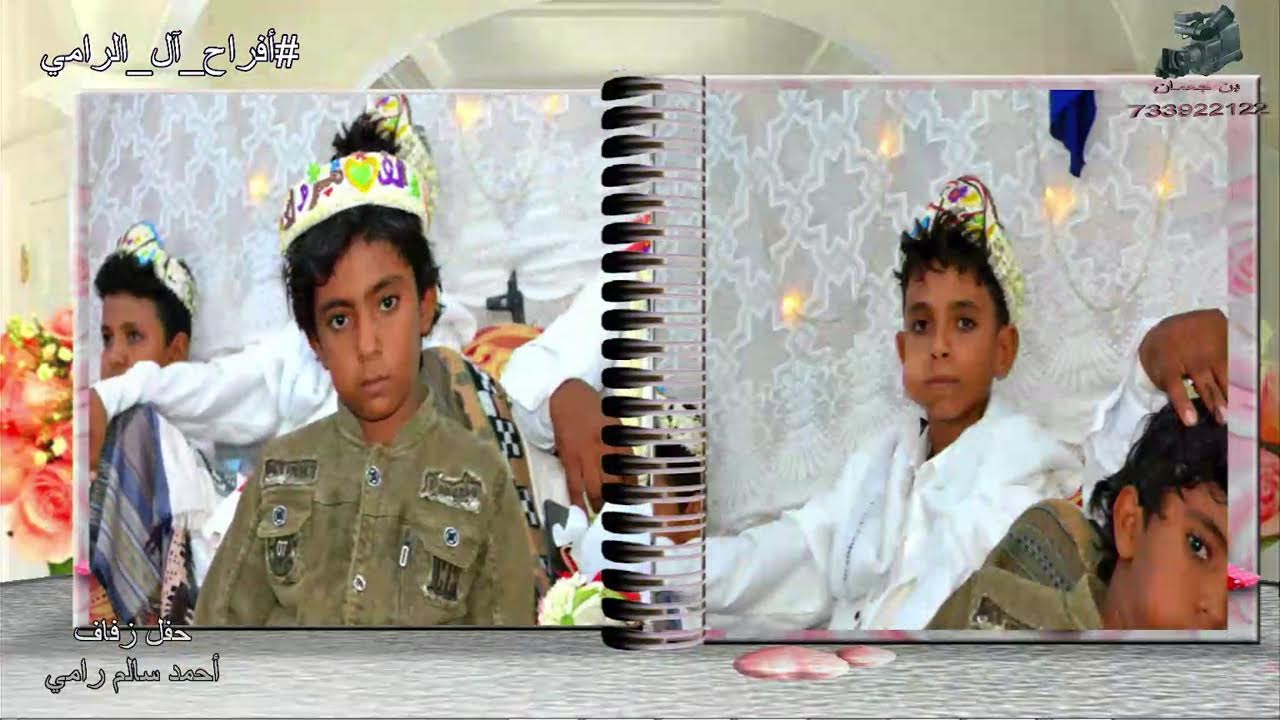 الفنان رامي القديمي _ وليد قفليه والمنشد الهليل  _ أفراح آل الرامي _الجراحي  _  بن جعمان 3
