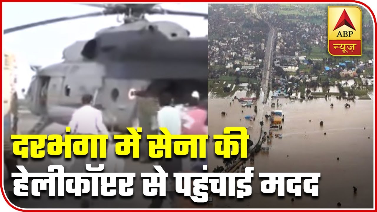 Bihar Floods: Air Force Drops Food Packages Through Choppers | Exclusive Report | ABP News
