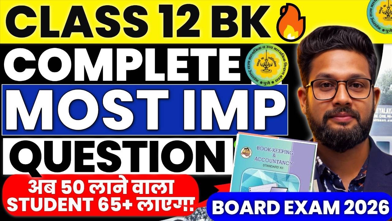 12TH BK COMPLETE MOST IMP QUESTIONS FOR BOARD 2026 | CLASS 12 BK PAPER IMP QUESTIONS | JR COLLEGE |