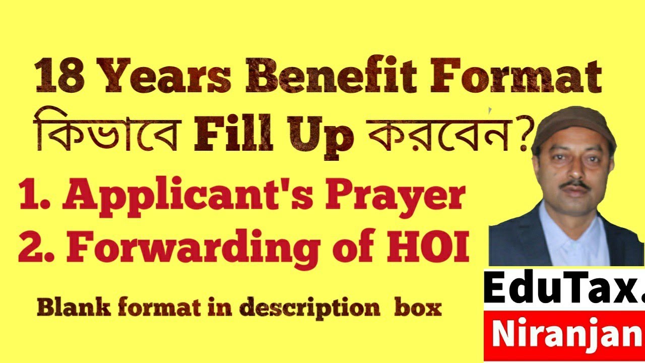 How to fill up18 years benefit Format |Applicant's Prayer | Forwarding Letter of HOI .