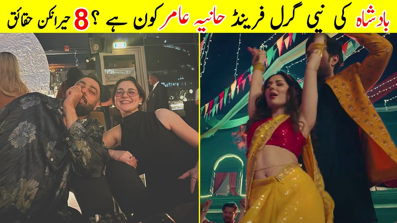 8 Interesting facts about Hania Aamir | Hania Aamir Biography 2023| #TalkShawk