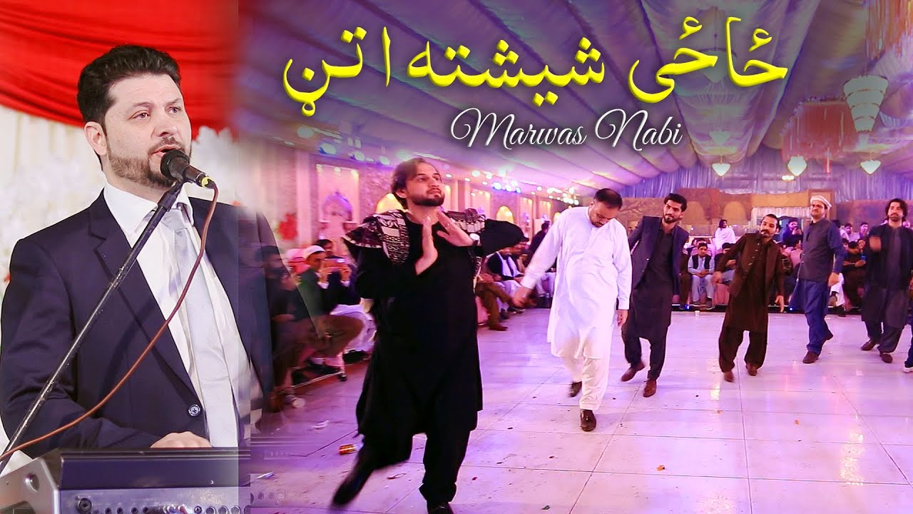 Marwas Nabi Zazzai shishta Attan ځاځی اتڼ #poshtosong #attansong #newmusic #viralvideo