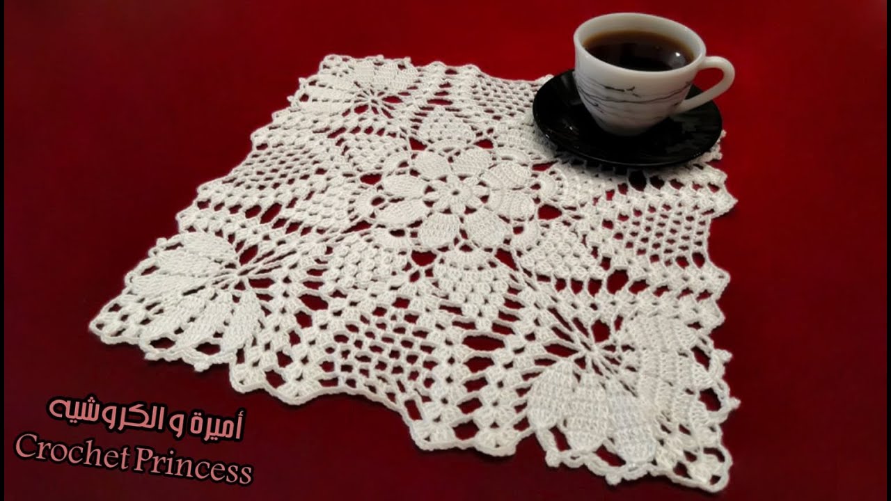 مفرش كروشيه مربع سهل و بسيط Crocheted Square doily