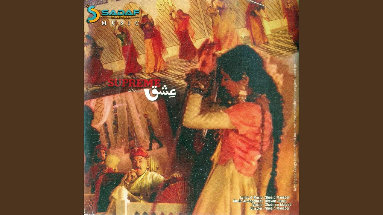 Supreme Ishq Anarkali (Version 1)