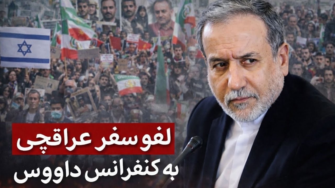 📣📣 خواسته ما ایرانیان از سران کشورهای ایران در قبال رژیم ضدبشر آخوندی چیست؟ 