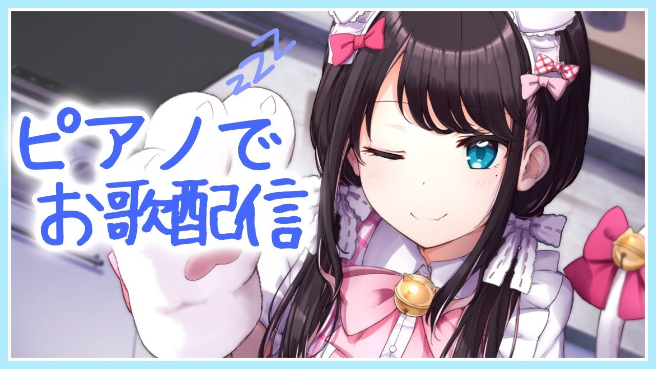 【睡眠導入】なずちゃんが全力で寝かしつけます【ぶいすぽ/花芽なずな】