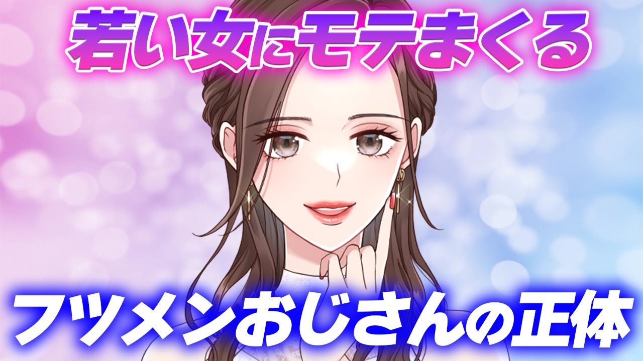 【危険すぎる色気】女を惹きつけて離さない40,50代イケオジの正体