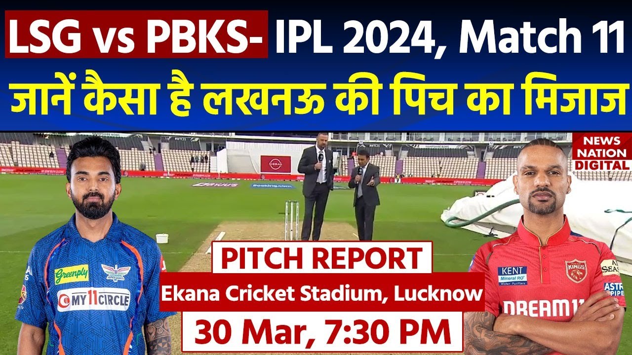 Ekana Stadium Pitch Report: LSG vs PBKS IPL 2024 Match 4 Pitch Report |  Lucknow Pitch Report