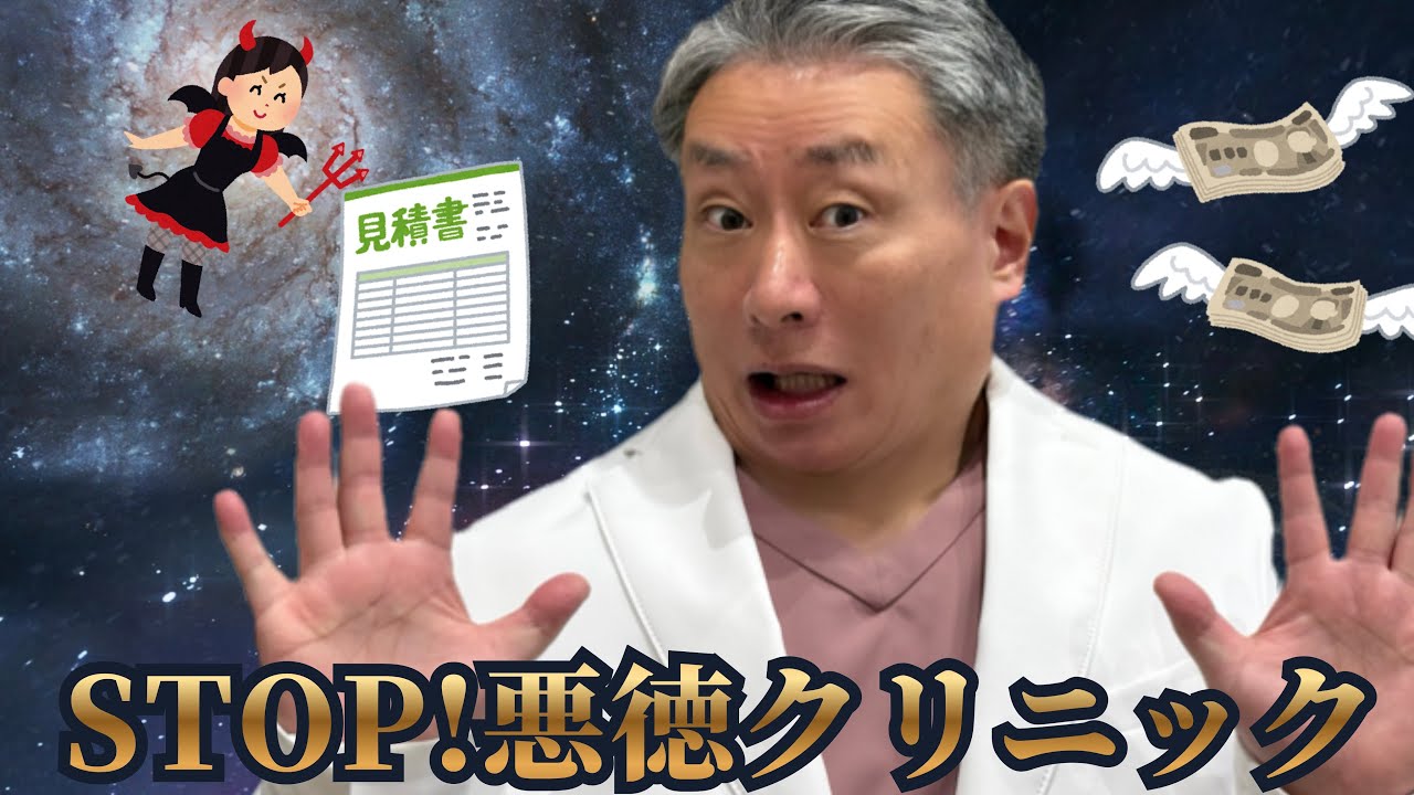 カウンセラーという女優さんに騙されないために見てください。