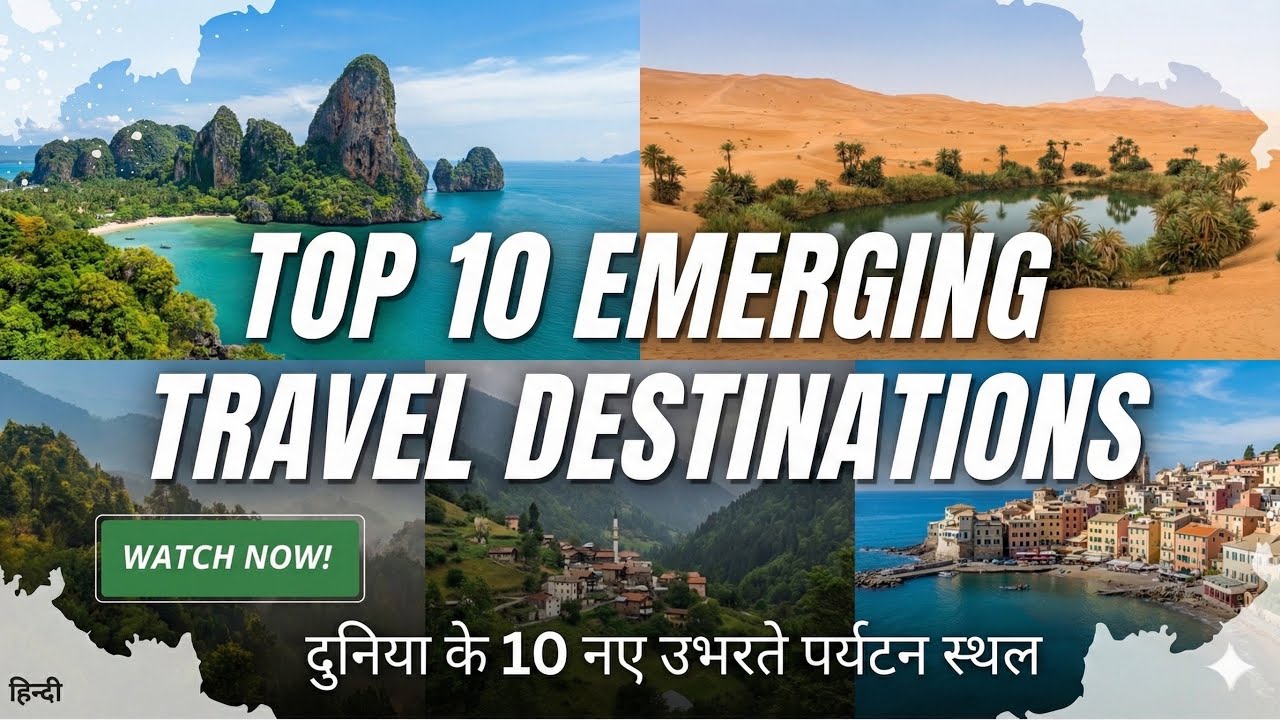 Welcome to the Future of Travel 🌍 &ndash; Top 10 Emerging Destinations for 2026!