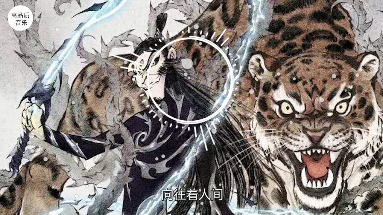 陆海涛 - 申公豹【师从天尊 玉虚宫里来修道】