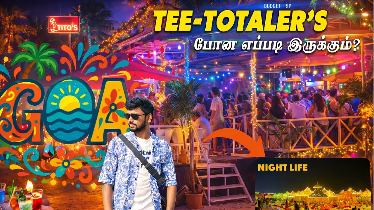Goa போறோம் மக்களே‼️Budget Trip || Day 01✨#goa 