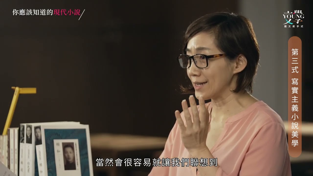 寫實主義小說美學
