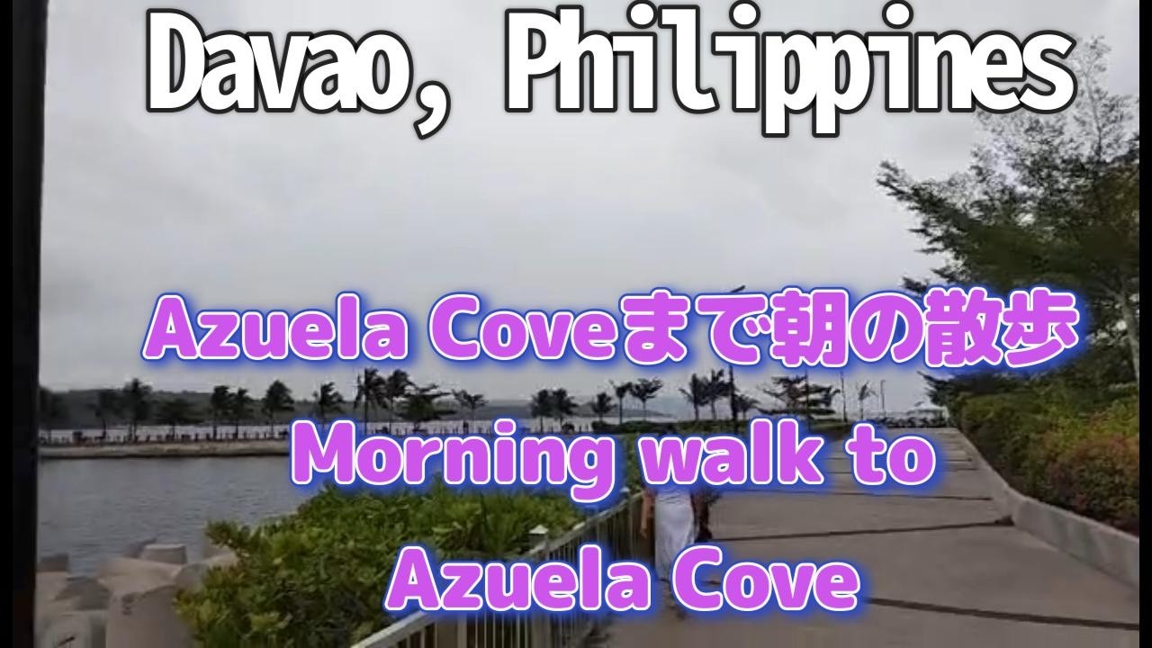 【フィリピン2026#4】Morning walk to Azuela Cove