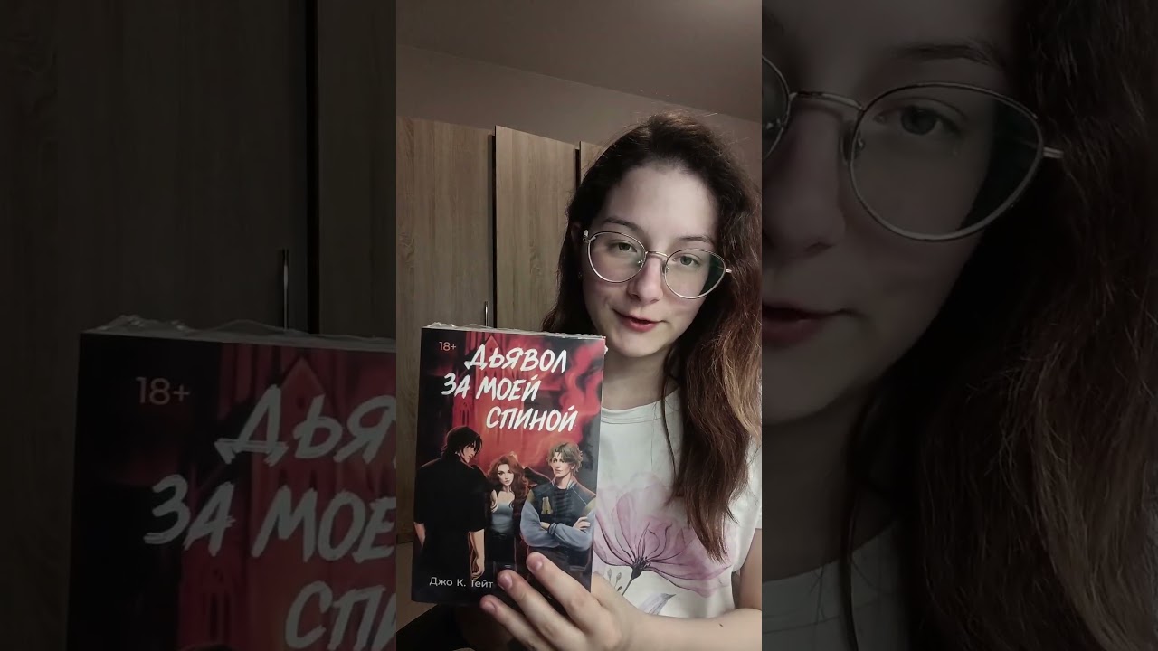 Тгк: Веточка Вистерии #рекомендации #букток #книги #чтопрочитать #интересное #вистерия