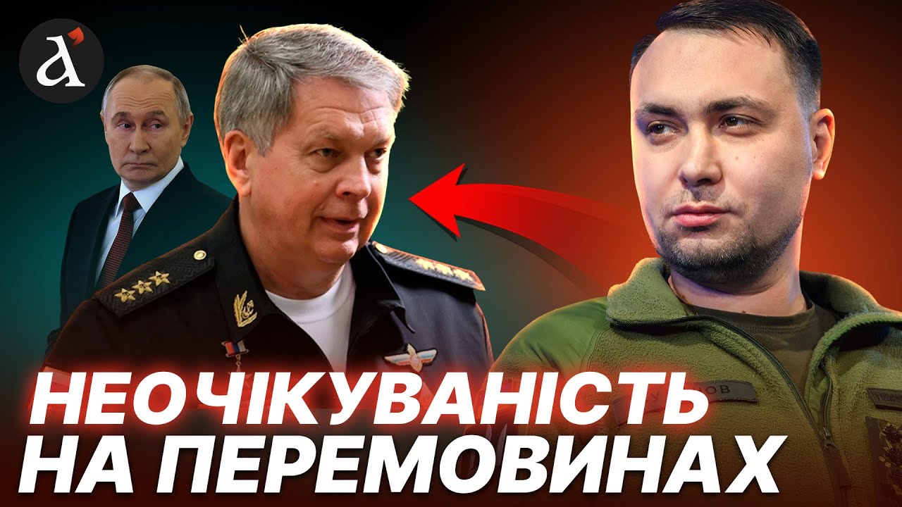 ❗ БУДАНОВ проти головного РОЗВІДНИКА ПУТІНА! Чого чекати на перемовинах України з РФ