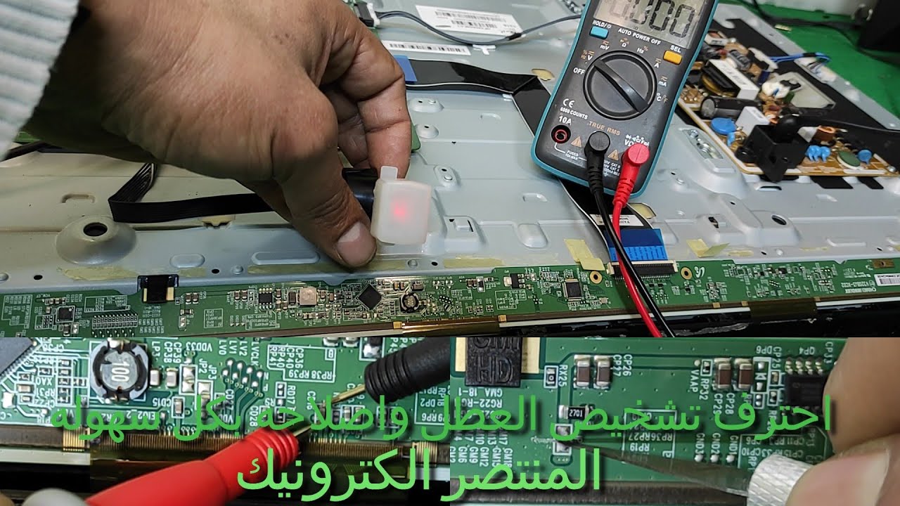 احترف اصلاح شاشه تلفاز لاتشتغل اصلح العطل بدون تخريب مسطرت البانل V320BJ3-XC02 SAMSUNG UA32F4500