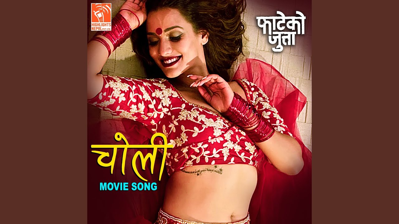 Choli Ali Chhoto (From 
