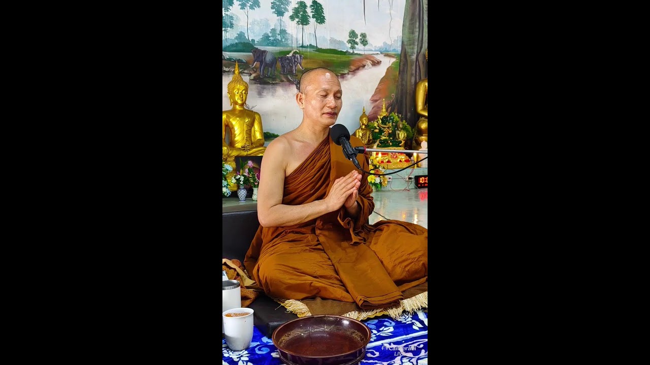 11/03/2569ธรรมะก่อนฉัน โดยพระอาจารย์ยุทธไกร จันทสุวัณโณ วัดดอนกู่ ต.โนนทอง อ.หนองเรือ จ.ขอนแก่น