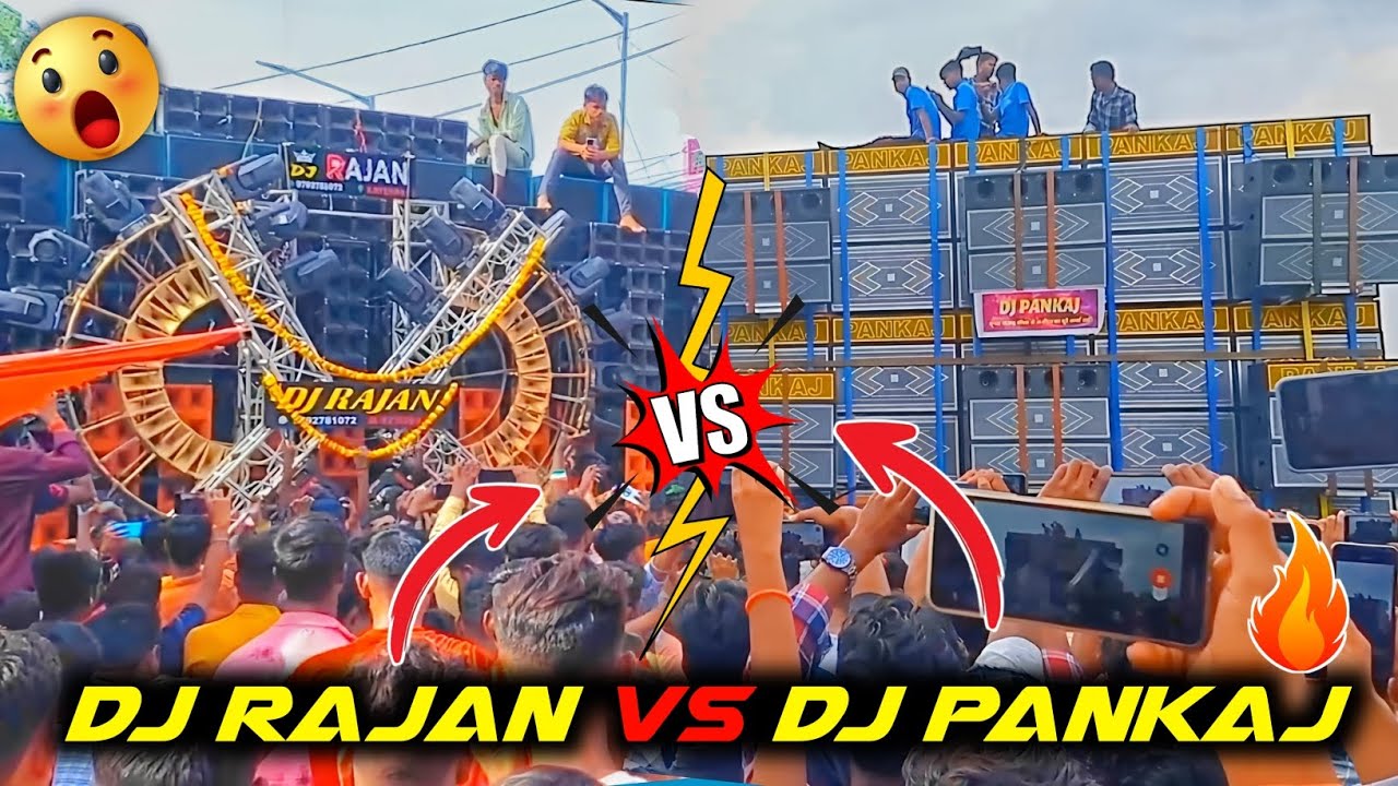 Dj Pankaj vs Dj Rajan Testing | Khatarnak Speaker Check #djpankaj vs #djrajankatehari #compilation 🔥