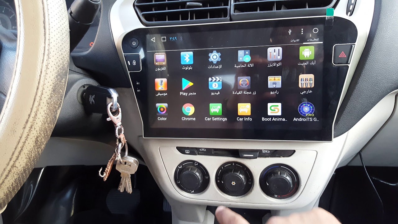 شاشة ايباد بيجو 301 نضام اندرويد 7.1.2مديل 2012الى 2016/Peugeot 301 Screen Android